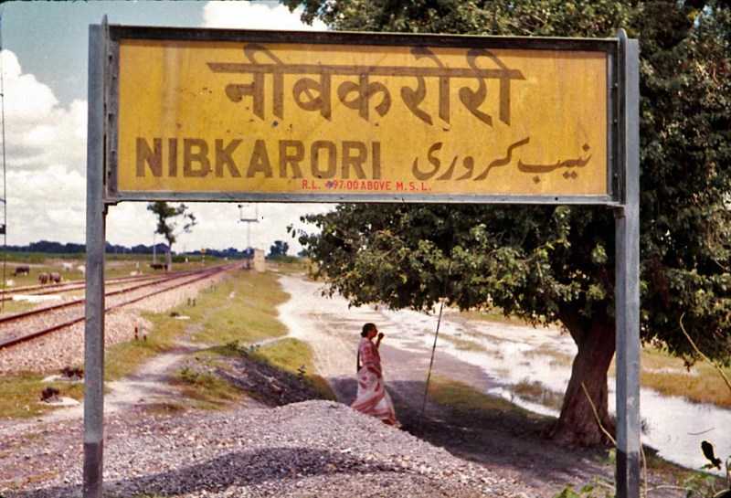Nibkarori-railway-station