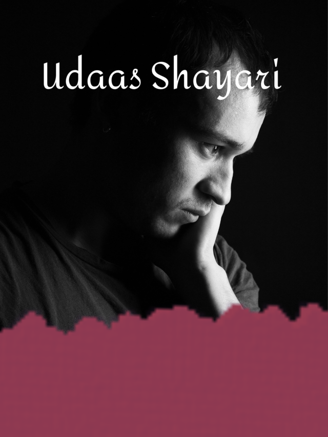 Udaas Shayari