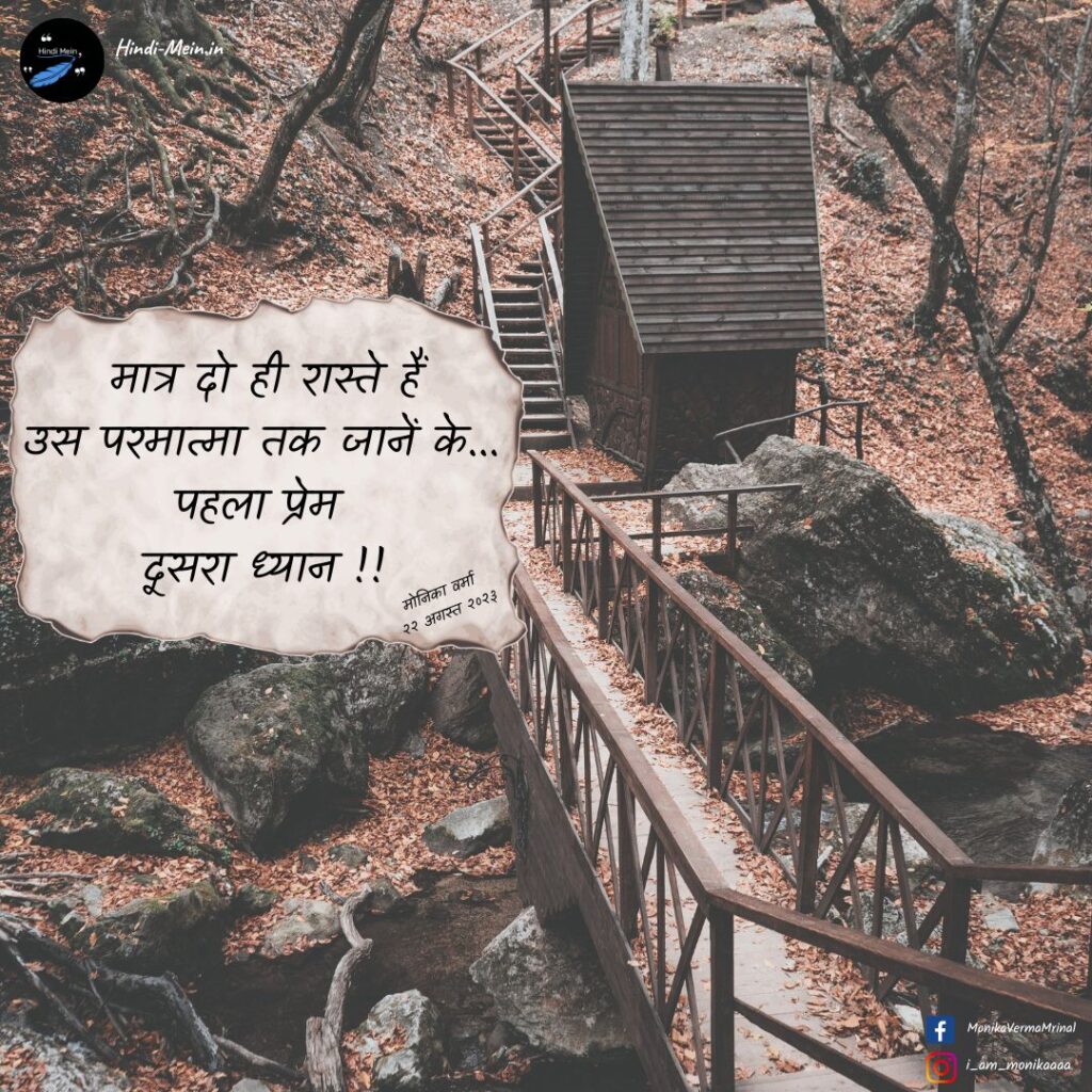 कविताएं