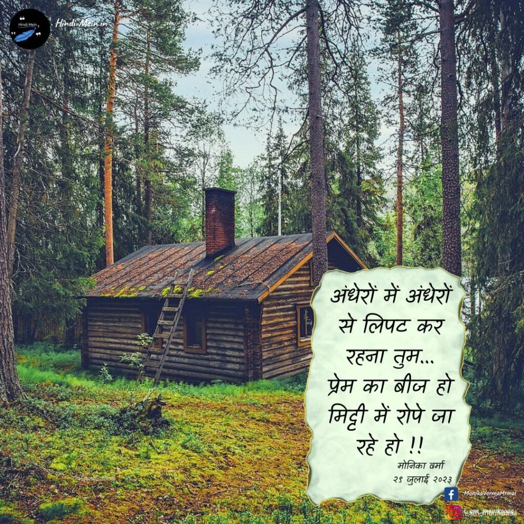 प्रेम कविताएं