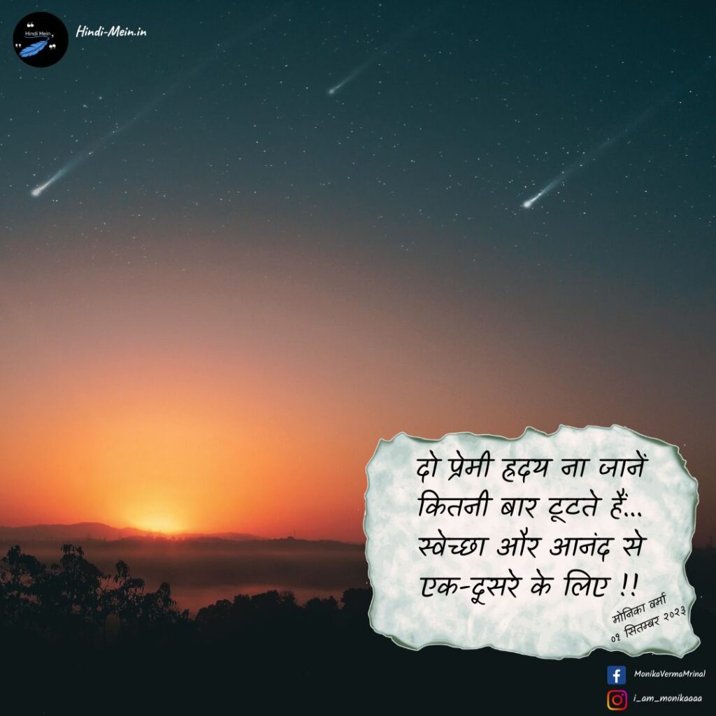 प्रेम कविताएं