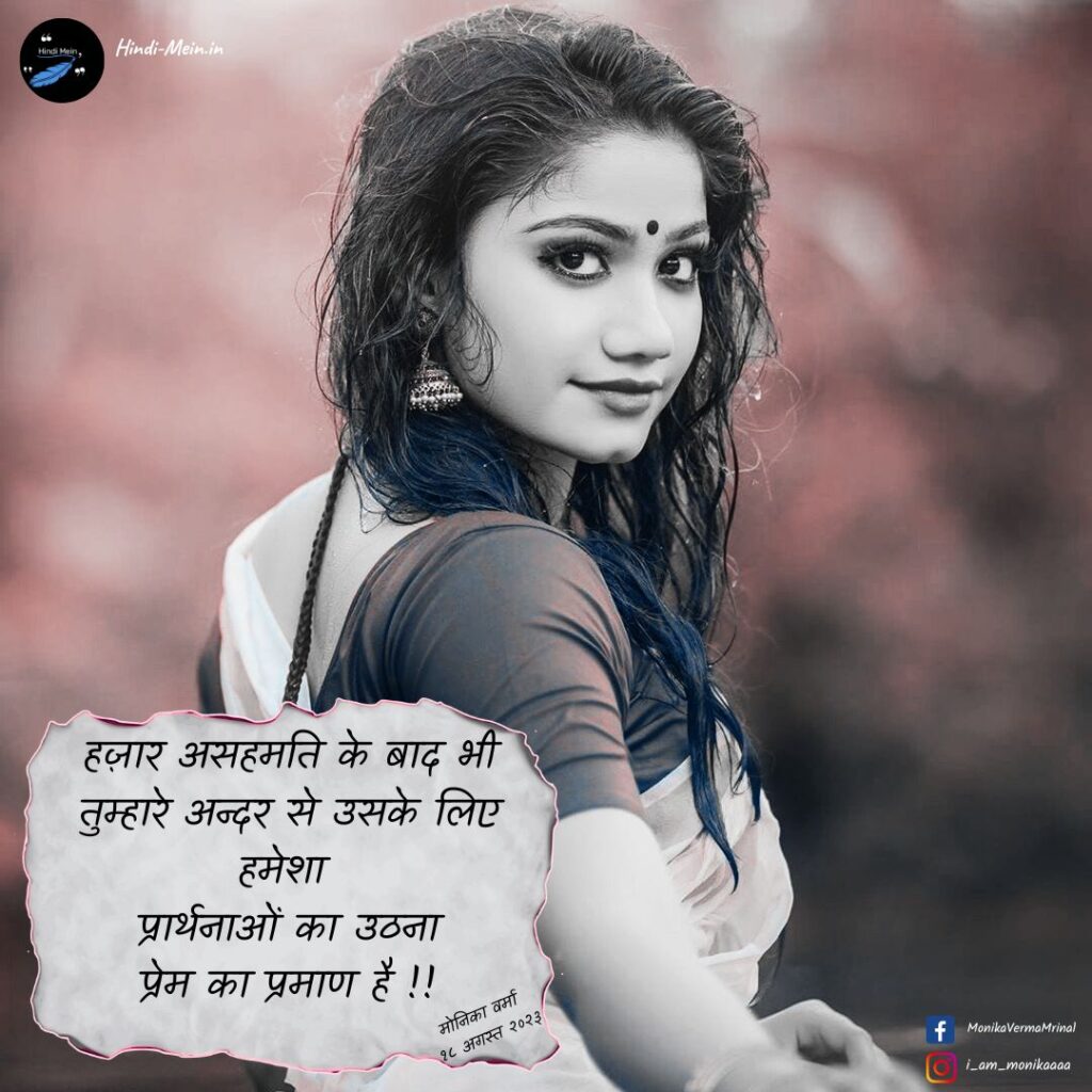 प्रेम कविताएं