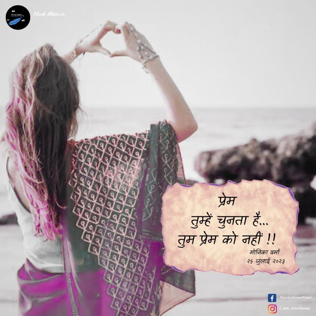 प्रेम कविताएं