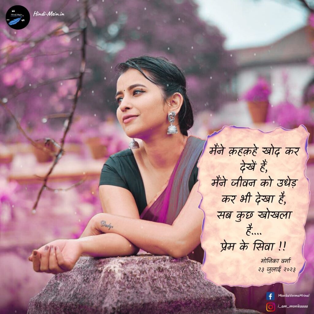 प्रेम कविताएं