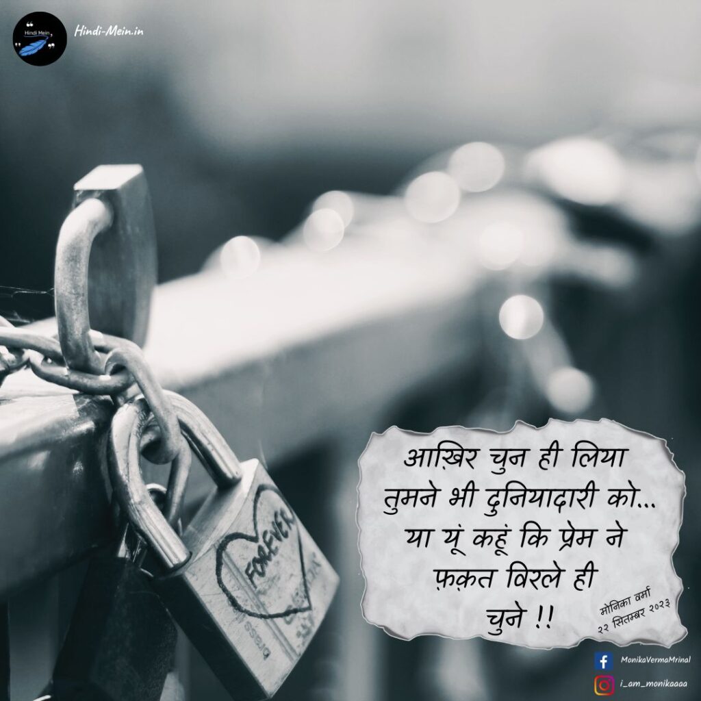 प्रेम कविताएं Love poems