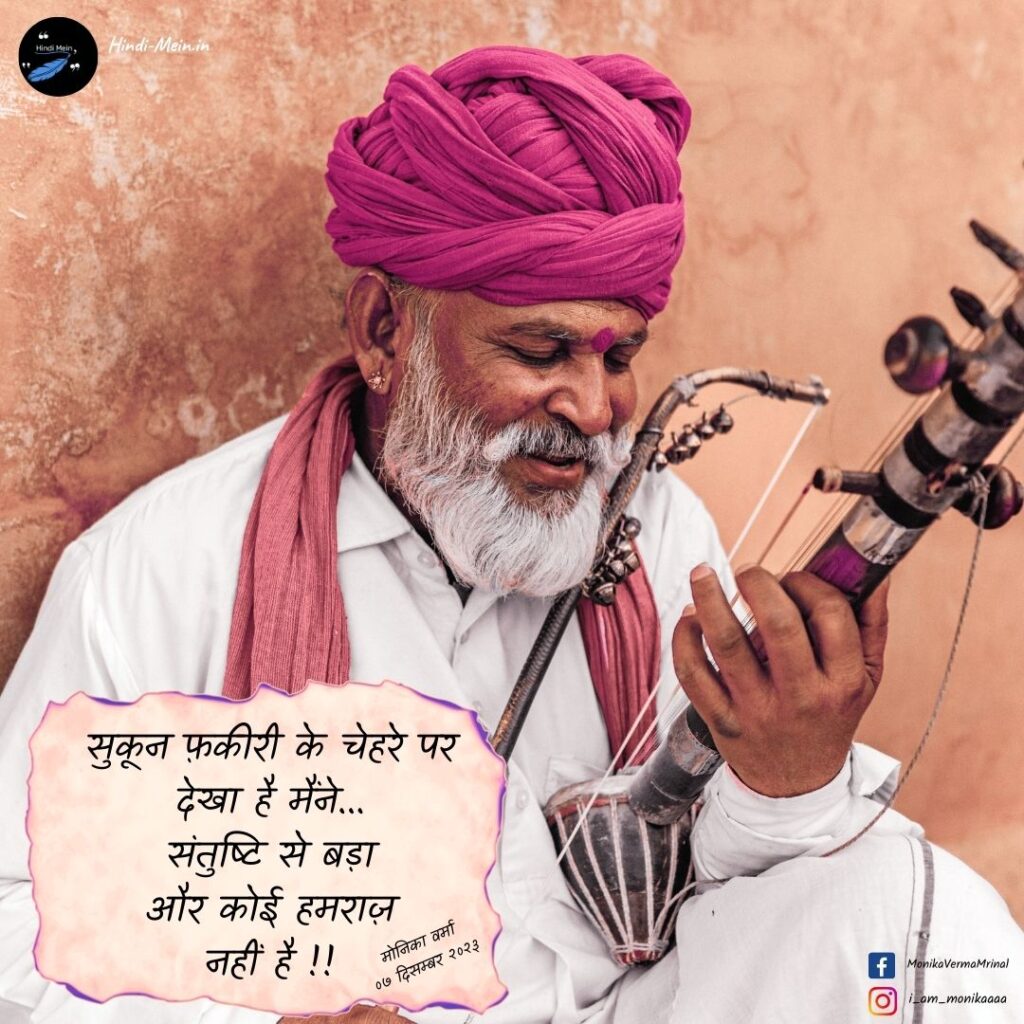 ज़िंदगी पर कविता Hindi Kavita
