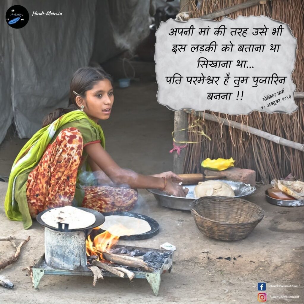 स्त्री पर कविता