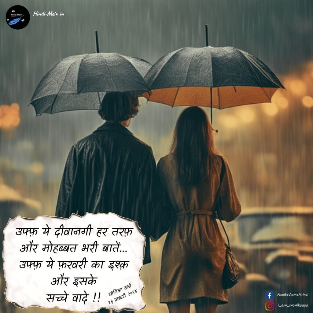 बारिश पर कविताएं