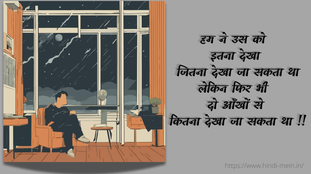 दर्शन शास्त्र क्या है Philosophy (1)