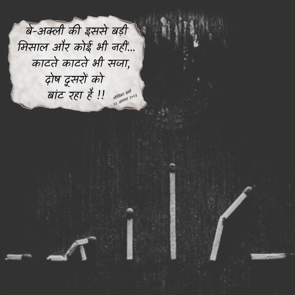 टूटी